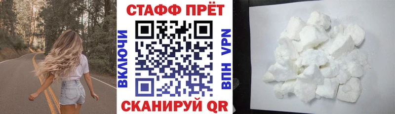 Виды наркотиков купить Мглин Кодеин Меф мяу мяу ГАШ Конопля Кокаин
