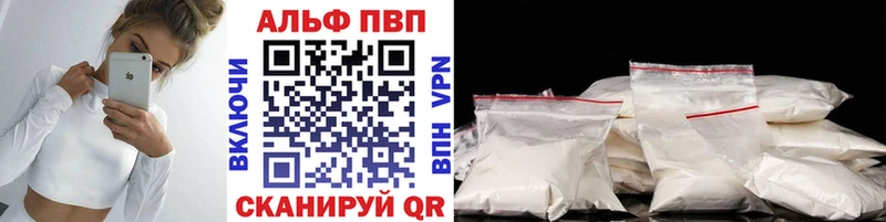 A-PVP Crystall купить наркоту Мглин