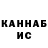 Кетамин VHQ Abobavich Aboba
