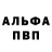 БУТИРАТ GHB Asker Brend