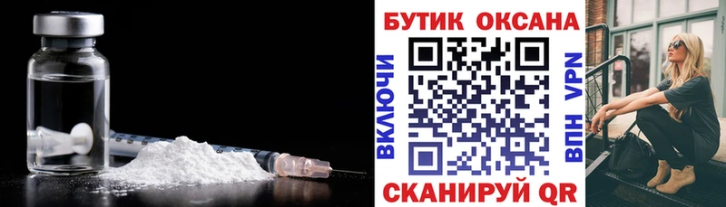 гидра онион  Мглин  БУТИРАТ 1.4BDO 
