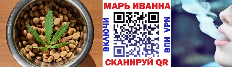 Еда ТГК марихуана Мглин