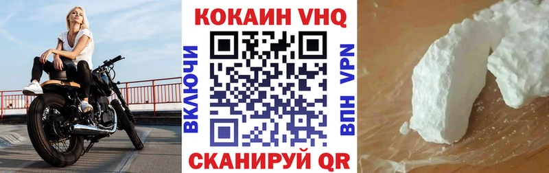 Кокаин 97%  MEGA онион  Мглин  закладка 