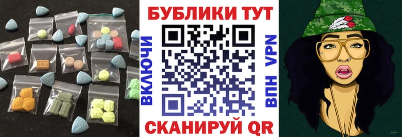 ЭКСТАЗИ TESLA  Мглин 