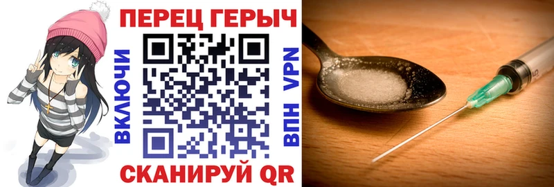 Героин белый  Мглин 