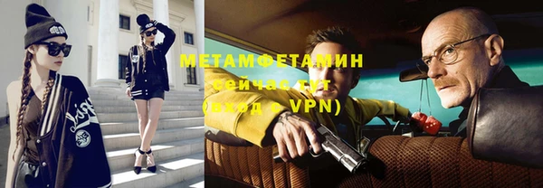 альфа пвп Беломорск