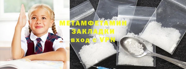 мефедрон Богородицк