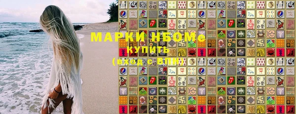 гашиш Белоозёрский