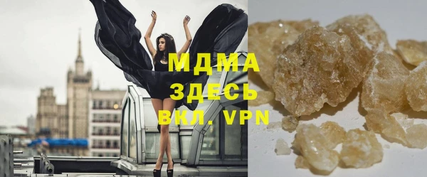 спиды Белокуриха