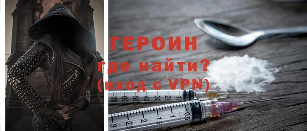 спиды Белокуриха