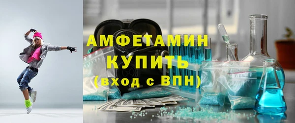спиды Белокуриха