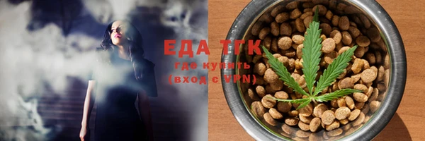 ешки Богородск