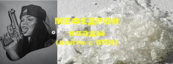 спиды Белокуриха