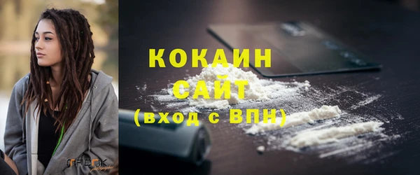 гашиш Белоозёрский