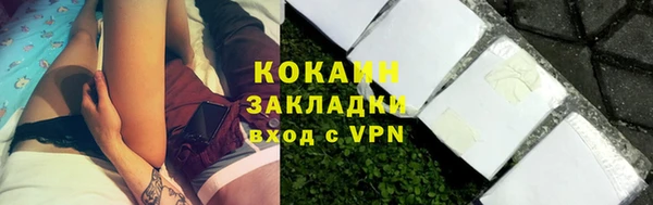 спиды Белокуриха