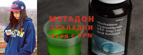 спиды Белокуриха