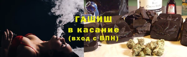 альфа пвп Беломорск