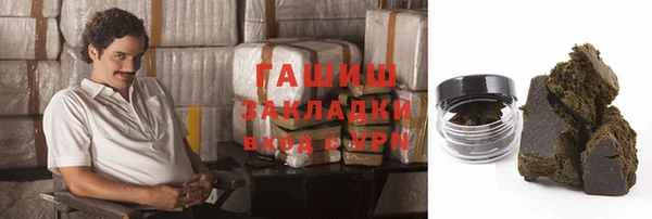 гашиш Белоозёрский