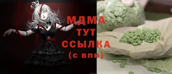 альфа пвп Беломорск