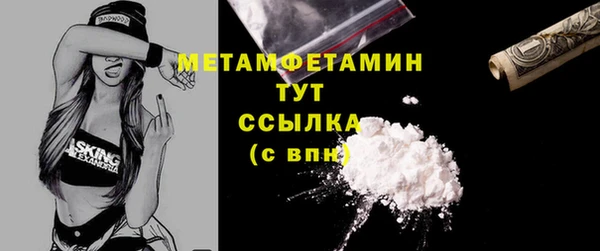 спиды Белокуриха