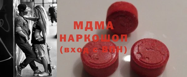 альфа пвп Беломорск