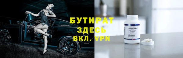 альфа пвп Беломорск