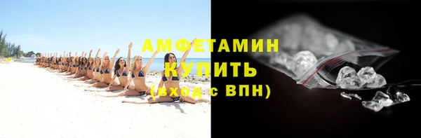 спиды Белокуриха