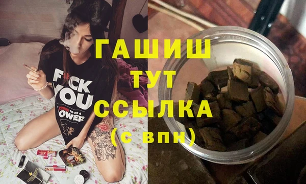 спиды Белокуриха