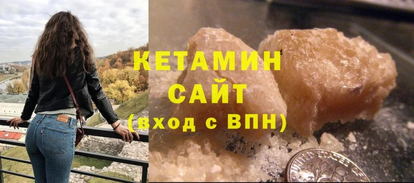 спиды Белокуриха