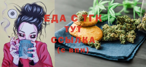 спиды Белокуриха