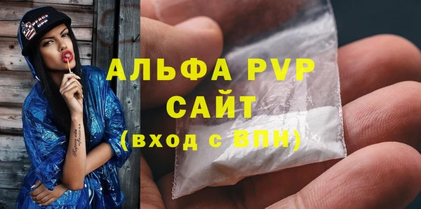 гашиш Белоозёрский