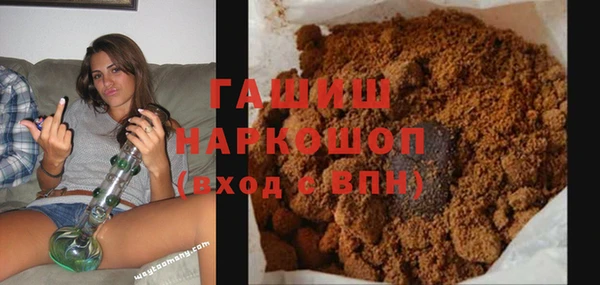 альфа пвп Беломорск