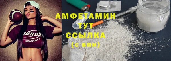 альфа пвп Беломорск