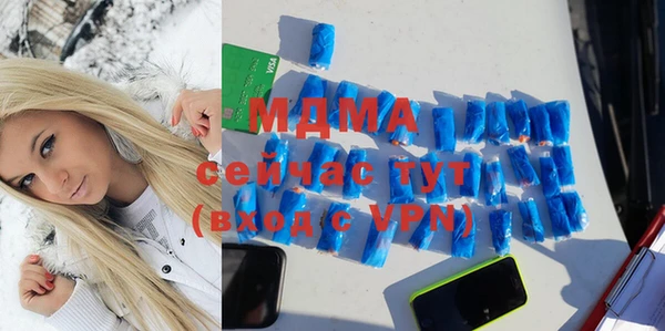 спиды Белокуриха