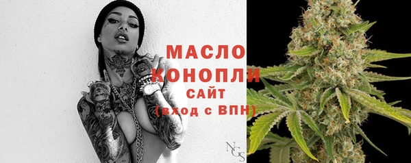 альфа пвп Беломорск