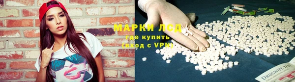 спиды Белокуриха