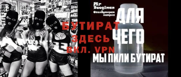 спиды Белокуриха
