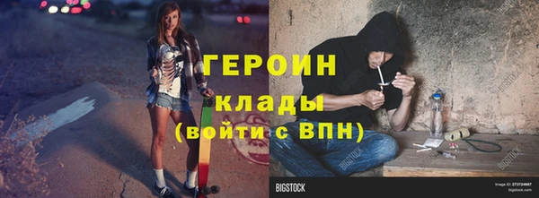 мефедрон Богородицк