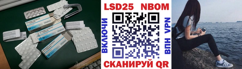 LSD-25 экстази кислота Мглин