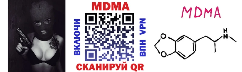 площадка как зайти  Мглин  MDMA crystal 