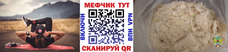 МЕФ 4 MMC Мглин