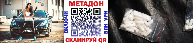 МЕТАДОН мёд  магазин    Мглин 