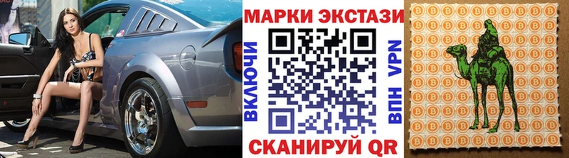 Марки 25I-NBOMe 1,5мг  Мглин 