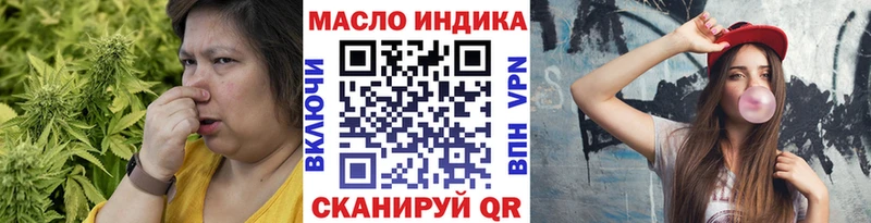 как найти закладки  Мглин  Дистиллят ТГК вейп с тгк 